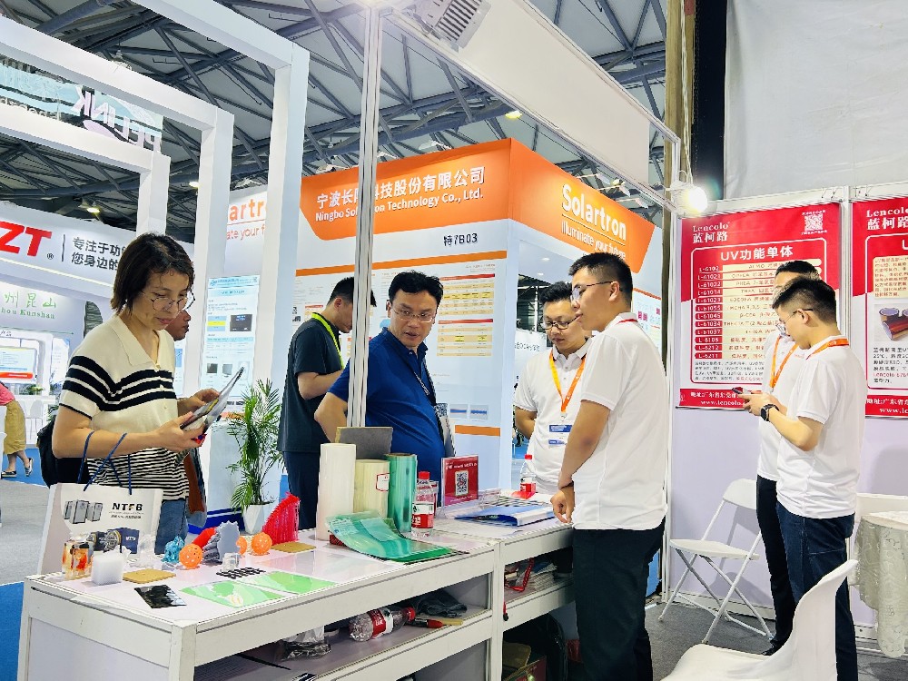 藍柯路，2024國際（上海）顯示技術及應用創(chuàng)新展成功舉辦?。?！