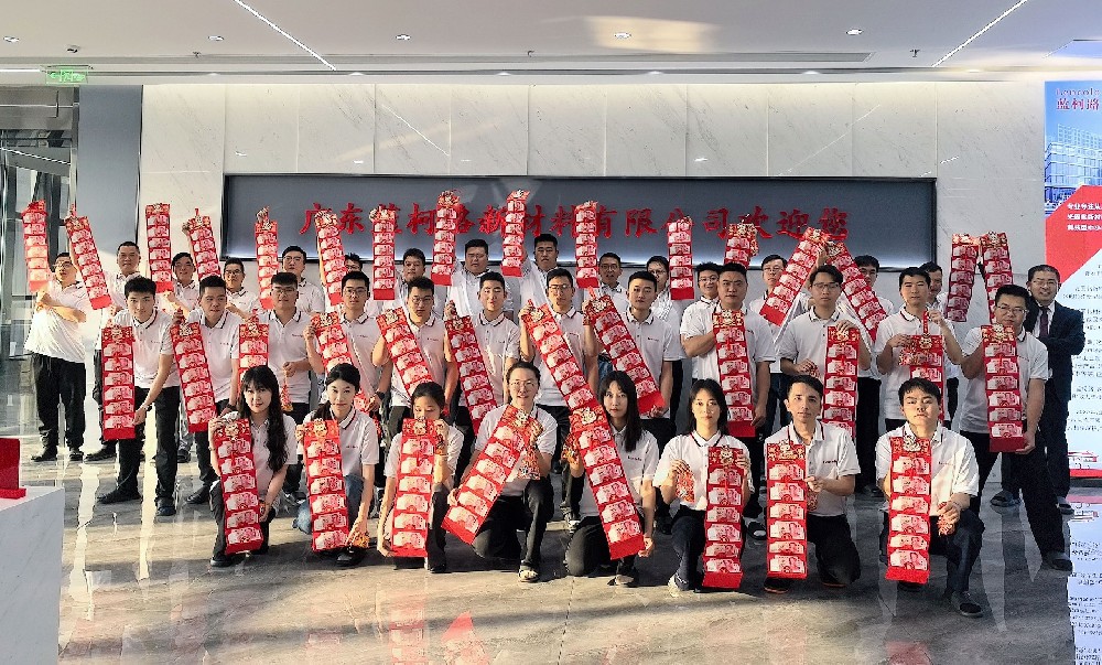 藍(lán)柯路祝大家開工大吉，財運福運滾滾來！