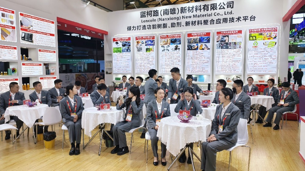 藍(lán)柯路2025年上海涂料展精彩現(xiàn)場