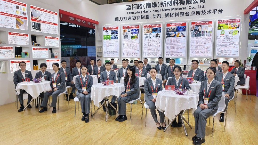 藍(lán)柯路2025年上海涂料展精彩現(xiàn)場