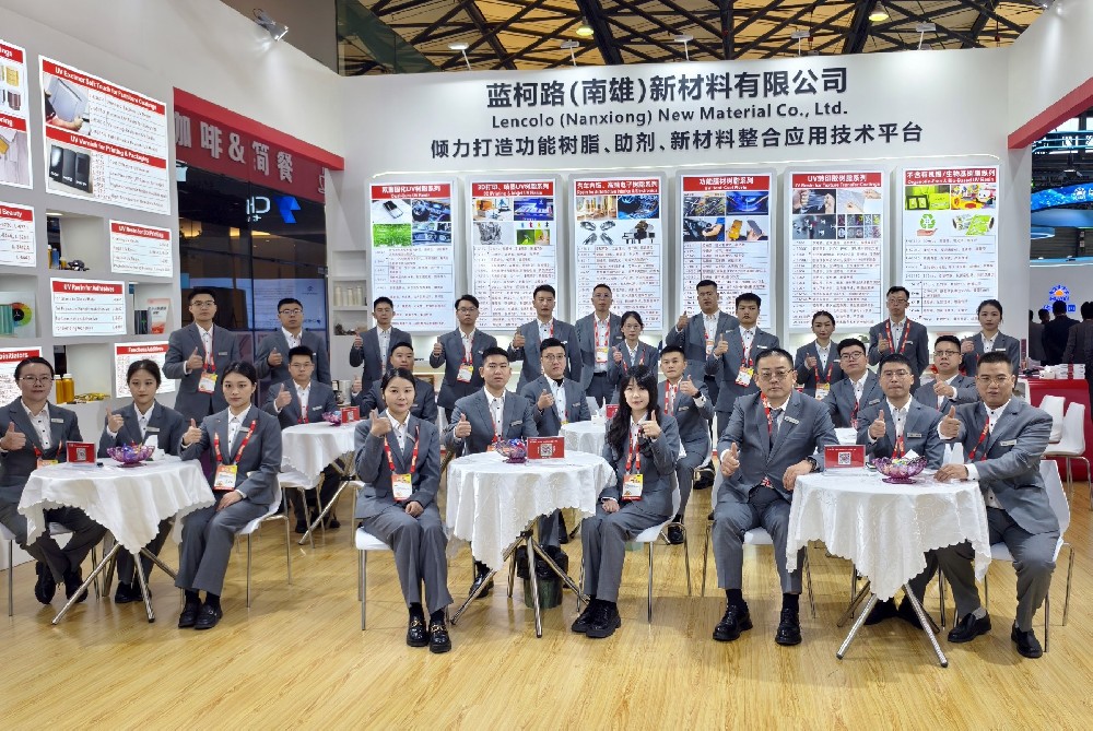 藍(lán)柯路2025年上海涂料展精彩現(xiàn)場