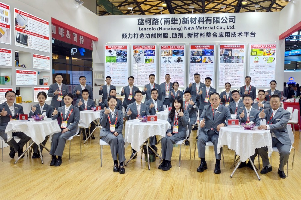 藍(lán)柯路2025年上海涂料展精彩現(xiàn)場