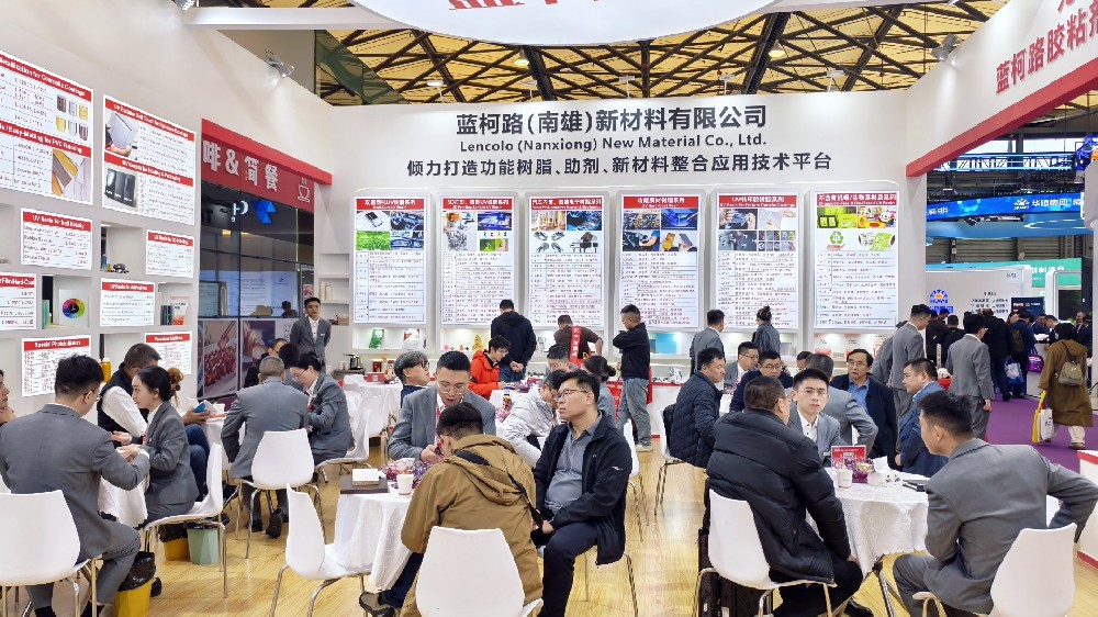 藍(lán)柯路2025年上海涂料展精彩現(xiàn)場