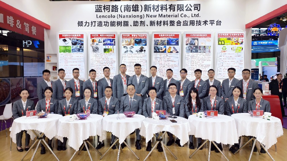 藍(lán)柯路2025年上海涂料展精彩現(xiàn)場