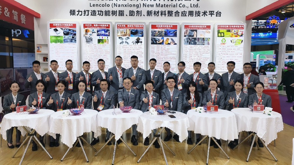 藍(lán)柯路2025年上海涂料展精彩現(xiàn)場