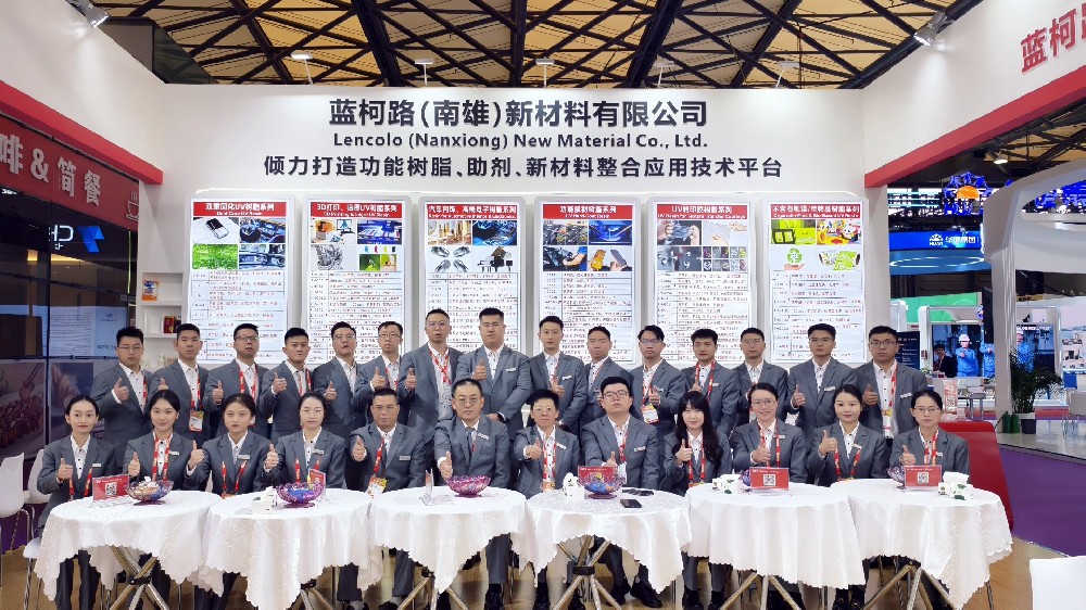 藍(lán)柯路2025年上海涂料展精彩現(xiàn)場