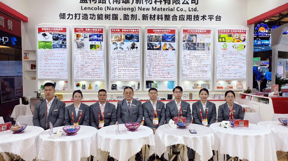 藍(lán)柯路2025年上海涂料展精彩現(xiàn)場(chǎng)