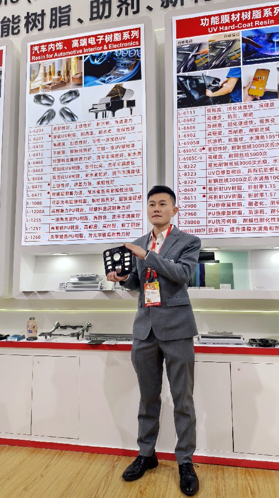 藍(lán)柯路2025年上海涂料展精彩現(xiàn)場(chǎng)