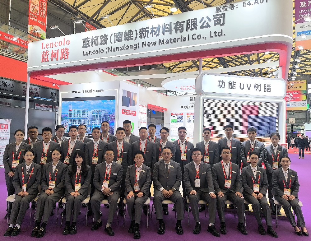 藍柯路2025年上海涂料展精彩現(xiàn)場