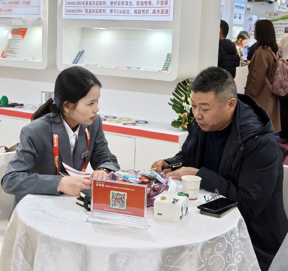 藍柯路2025年上海涂料展精彩現(xiàn)場