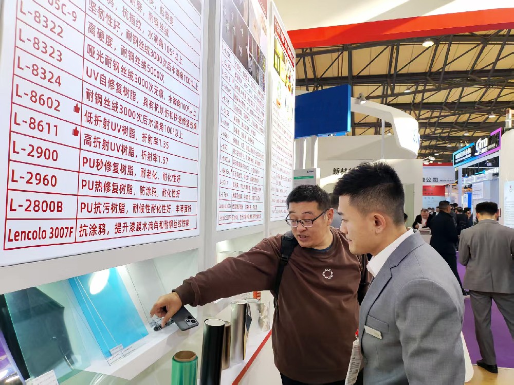 藍(lán)柯路2025年上海涂料展精彩現(xiàn)場(chǎng)