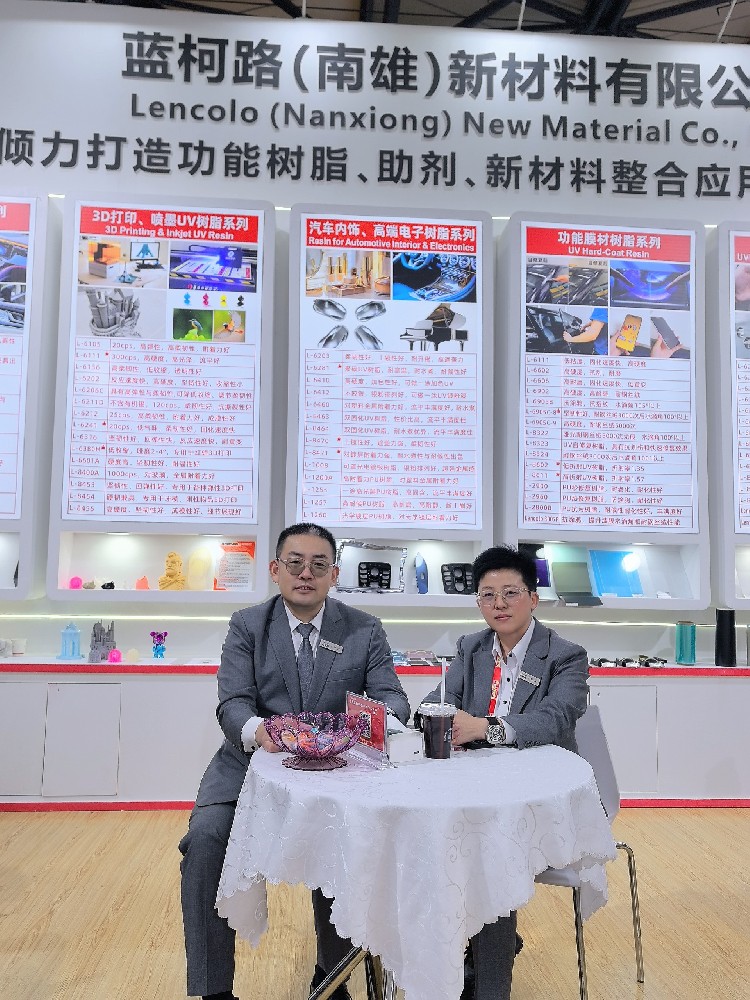 藍(lán)柯路2025年上海涂料展精彩現(xiàn)場(chǎng)