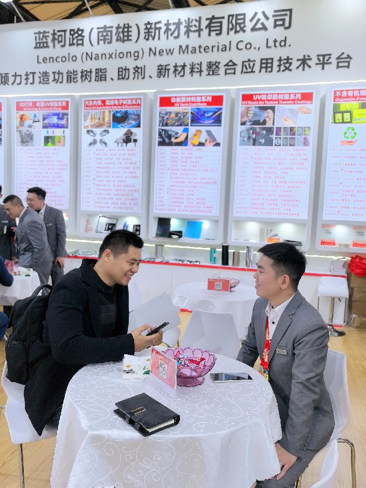 藍(lán)柯路2025年上海涂料展精彩現(xiàn)場(chǎng)