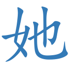 她