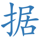 据