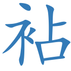 袩