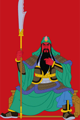 关帝灵签