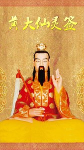 抽签算命