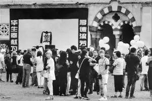 孕妇梦见办丧事的场面