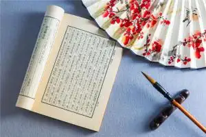 易经怎么入门？