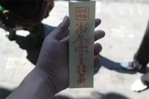 2024年太岁符怎么画 2024年太岁符挂什么方位