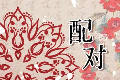 狮子座和双子座配吗 狮子双子合得来吗 狮子座和双子座配吗 狮子双子合得来吗
