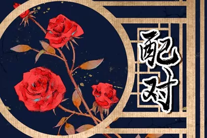双鱼座和双子座配吗 双鱼双子在一起合适吗 双鱼座和双子座配吗 双鱼双子在一起合适吗