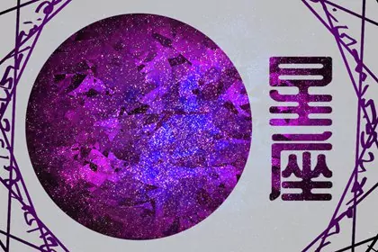 2024最完美的星座组合 双子水瓶天作之合