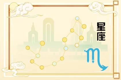 2024年桃花最旺的4大星座 2024有望脱单的星座 2024年桃花最旺的4大星座 2024有望脱单的星座