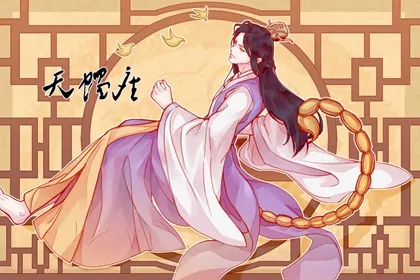 天蝎与双鱼合适吗 天蝎座和双鱼座配不配 天蝎与双鱼合适吗 天蝎座和双鱼座配不配