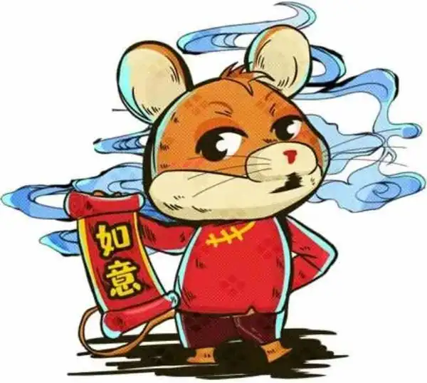 属鼠