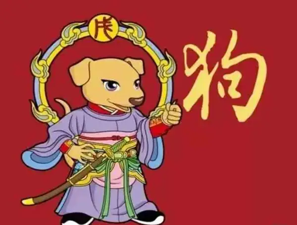 属狗2022年运势运程 属狗人2022全年运势详解