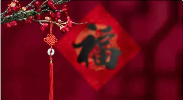 腊月的这些禁忌关系着来年运势,千万别犯! 腊月的这些禁忌关系着来年运势,千万别犯!