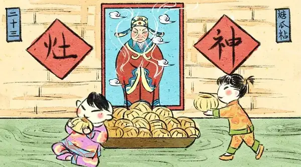 小年腊月二十三 民风民俗祭灶神