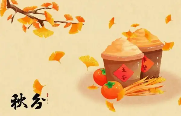 秋分的起源,什么是秋分 秋分的起源,什么是秋分